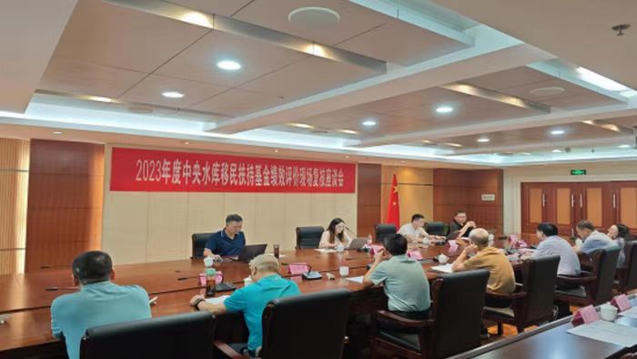 水利部對我省中央水庫移民扶持基金績效評價開展現場復核